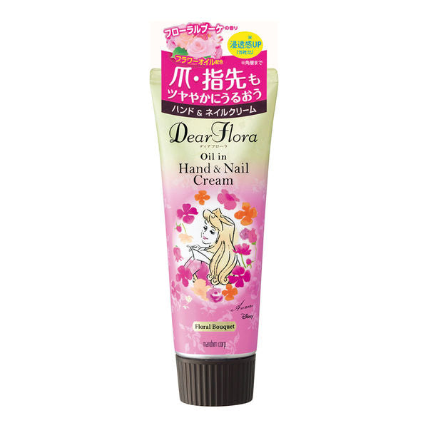 Diaflora Oil in Hand & Nail Cream Floral Bouquet 60g