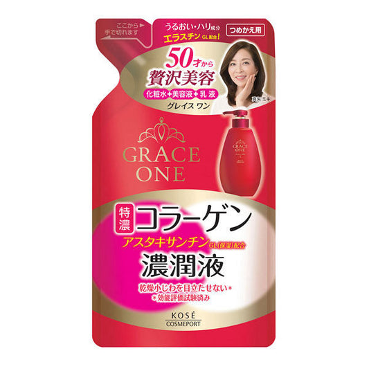 Grace One Concentrate Refill 200 mL