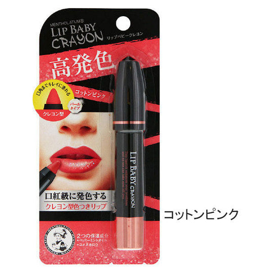 Mentholatum Lip Baby Crayon Cotton Pink