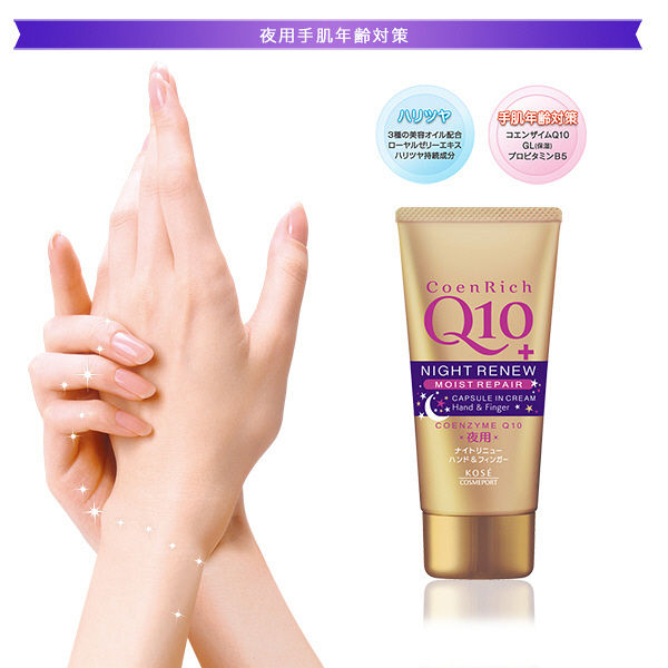 Coenrich Knight Renew Hand Cream 80g