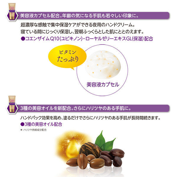 Coenrich Knight Renew Hand Cream 80g