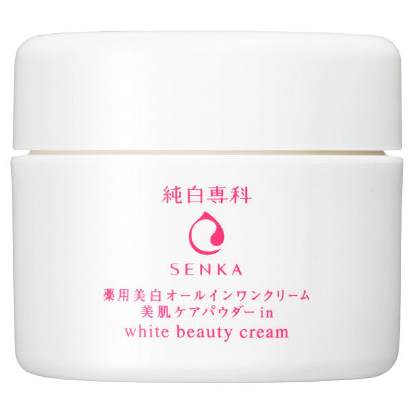 Pure White Senka Skin Care Trial Set Trial Mini