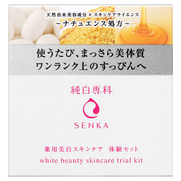 Pure White Senka Skin Care Trial Set Trial Mini