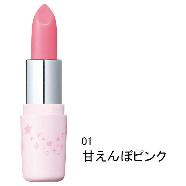 Sana Bare Skin Anniversary Fake Nude Lip 01 Amaenbo Pink