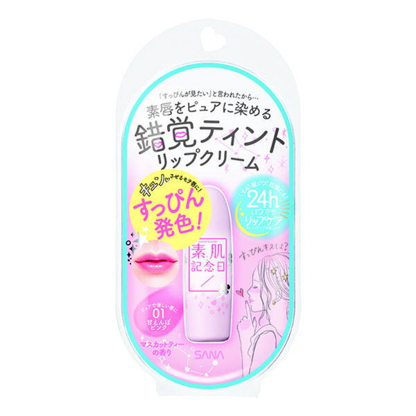 Sana Bare Skin Anniversary Fake Nude Lip 01 Amaenbo Pink