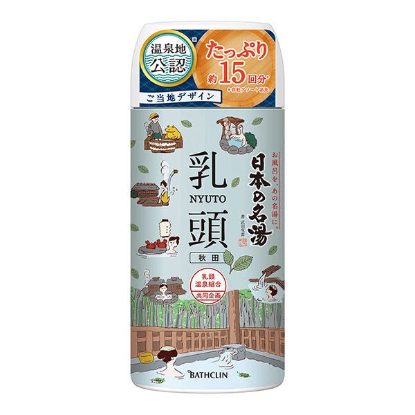 Japanese Famous Hot Spring Bath Salt 450g