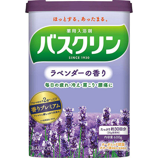 Bathclin Lavender Fragrance 600g