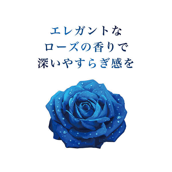 Adult Bathclin Mysterious Blue Rose Scent 600g