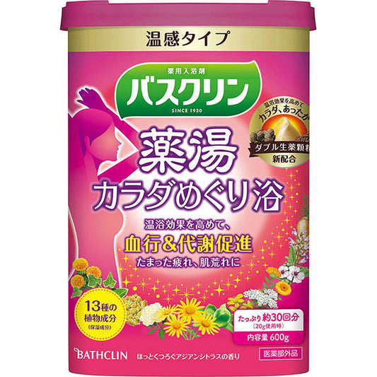 Basclean Yakuyu Body Tour Bath Asian Citrus Fragrance 600g