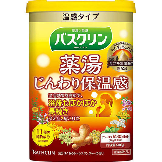 Bathclin Yakuto Gently Warming Citrus Ginger Scent 600g