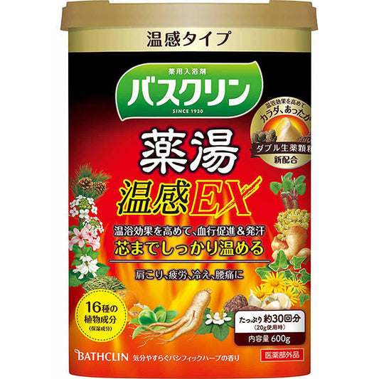 Bathclin Yakuto Warm EX Pacific Herb Fragrance 600g