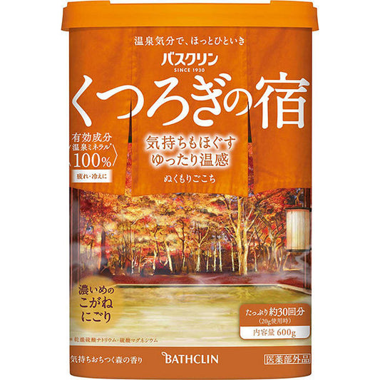 Basclean A relaxing inn Warmth and comfort Forest scent 600g