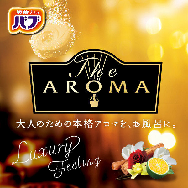 Bab The Aroma Luxury Feeling 40g x 12 tablets