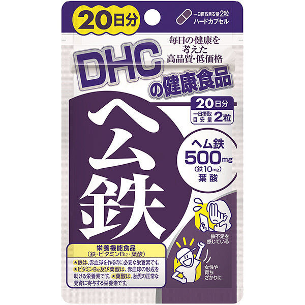 DHC Heme Iron 500mg 20 Days / 40 Tablets