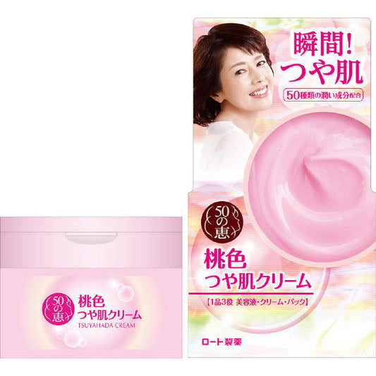50 Megumi Shiny Skin Cream 90g