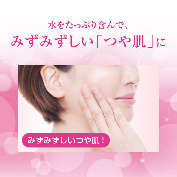 50 Megumi Shiny Skin Cream 90g