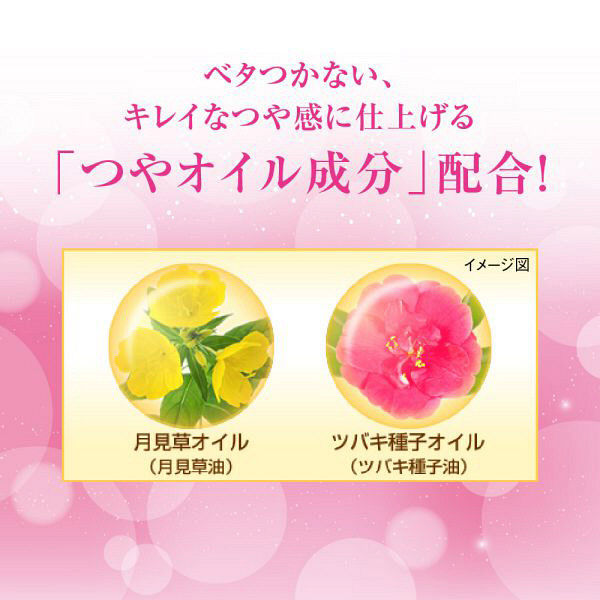 50 Megumi Shiny Skin Cream 90g