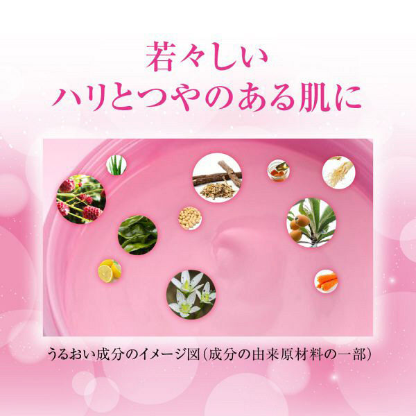 50 Megumi Shiny Skin Cream 90g