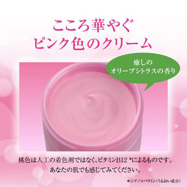 50 Megumi Shiny Skin Cream 90g