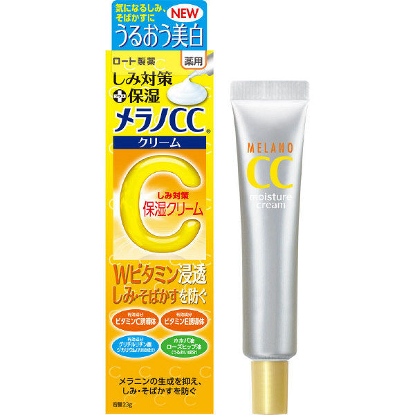 Melano CC Medicinal Stain Moisturizing Cream 23g