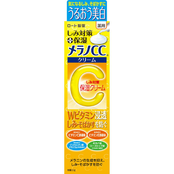 Melano CC Medicinal Stain Moisturizing Cream 23g