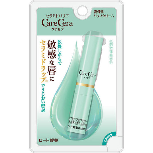 Care Cera High Moisturizing Lip Balm 2.4g