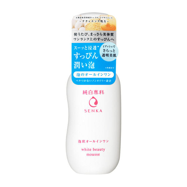 Pure White Senka Suppin Moisturizing Foam 150mL