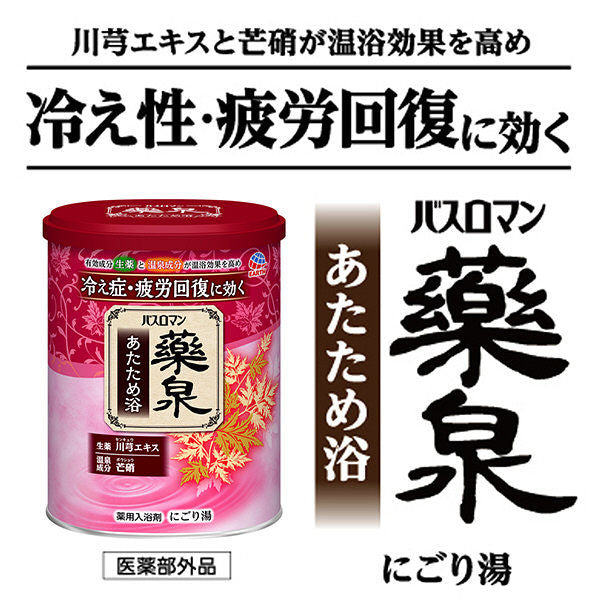 Bath Roman Yakusen Warm Bath Feeling Warm Flower Fragrance 750g