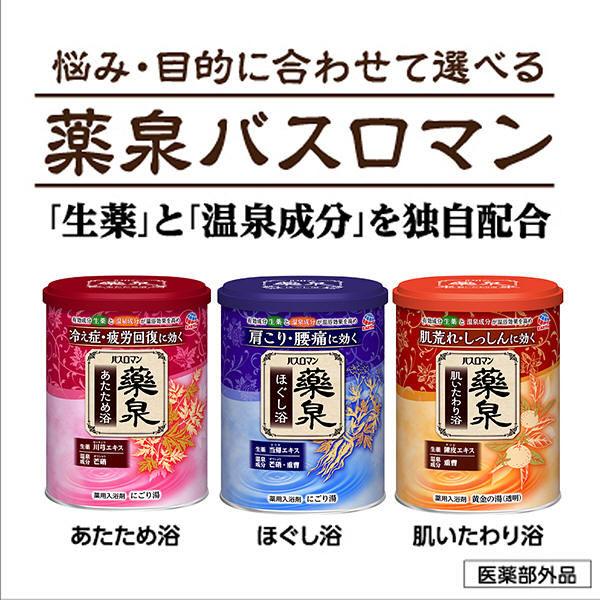 Bath Roman Yakusen Warm Bath Feeling Warm Flower Fragrance 750g