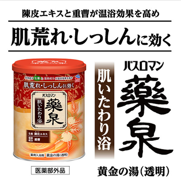 Bath Romance Yakusen Skin-friendly Bath - Japanese and Chinese Herb Scent 750g