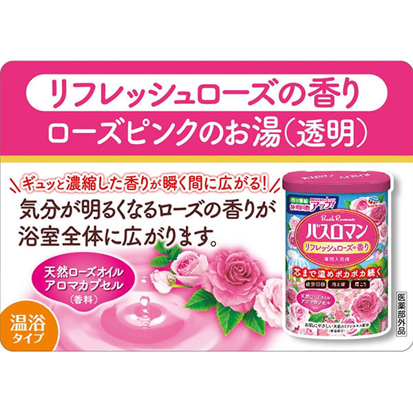 Bath Roman Refresh Rose Fragrance 600g