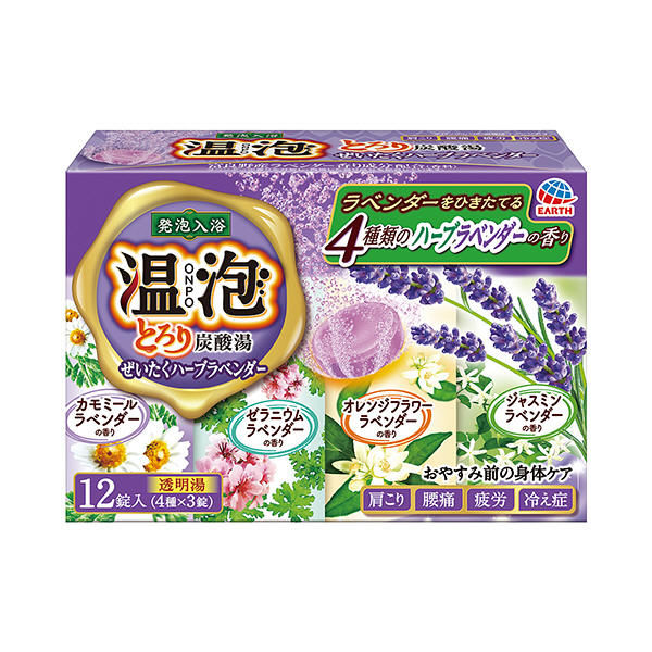 ONPO Luxury Herb Lavender Torori Carbonated Hot Water 1 Box (12 Tablets)