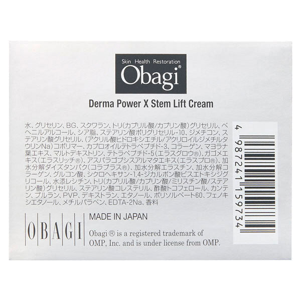 Obagi Dermapower X Stem Lift Cream 50g