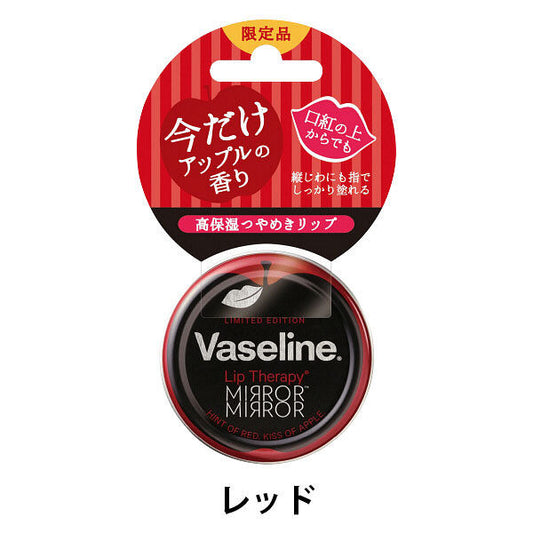 Vaseline Lip Moist Shine Apple 20g