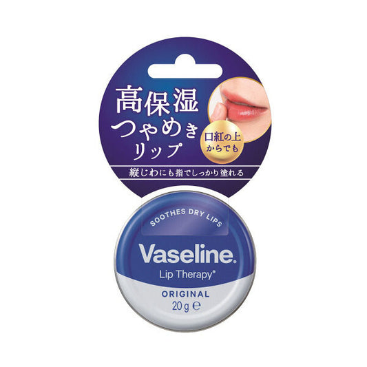 Vaseline Lip Moist Shine Original 20g