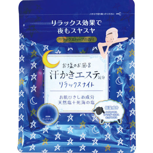 Sweat Esthetic Feeling Relax Night 500g