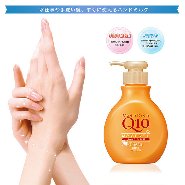 Coenrich Q10 Moist Veil Hand Milk Refill 170ml