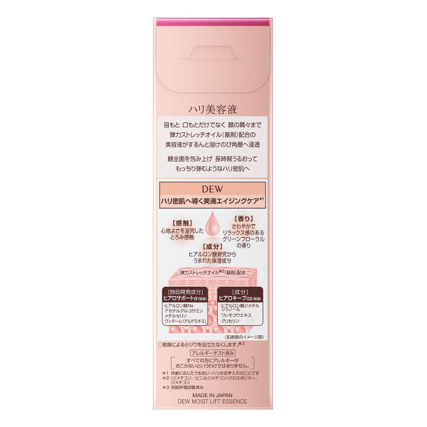 DEW Moist Lift Essence 45g