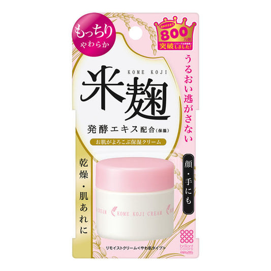 Limoist Cream Yawa Skin Type Fermented Rice Koji Extract 30g