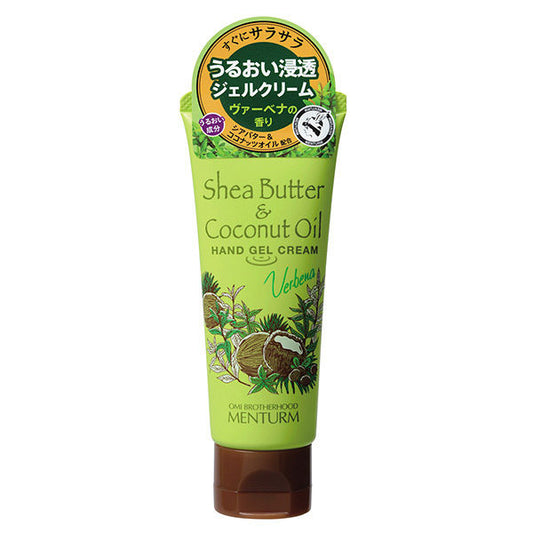 Menterm Shea Coco Hand Gel Cream Verbena 75g