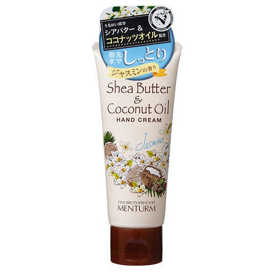 Menterm Shea Coco Hand Cream Jasmine 75g