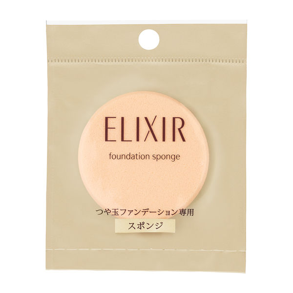 Elixir Superior Glossy Ball Foundation Sponge