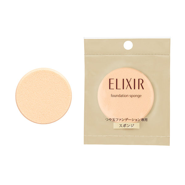 Elixir Superior Glossy Ball Foundation Sponge