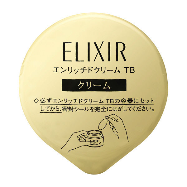 Elixir Superior Enriched Cream TB Replacement Refill 45g