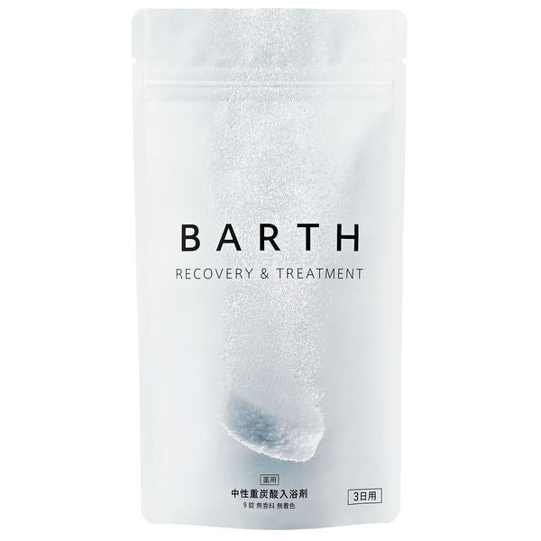 Medicinal BARTH Neutral Bicarbonate Bath Salt 15g x 9 Tablets