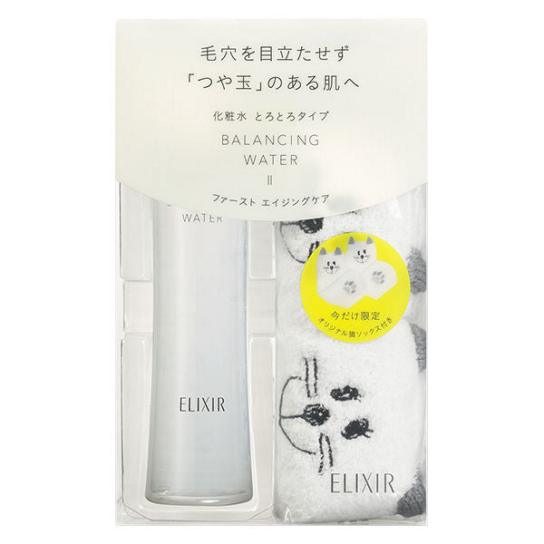 Elixir Rufure Balancing Water II Limited Set a