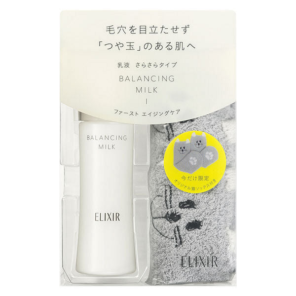 ELIXIR Rufure Balancing Milk I Limited Set a