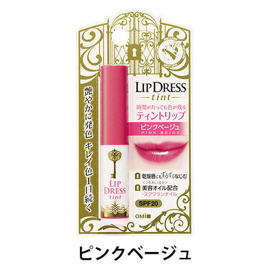 Menterm Lip Dress Tint Pink Beige SPF20 2g