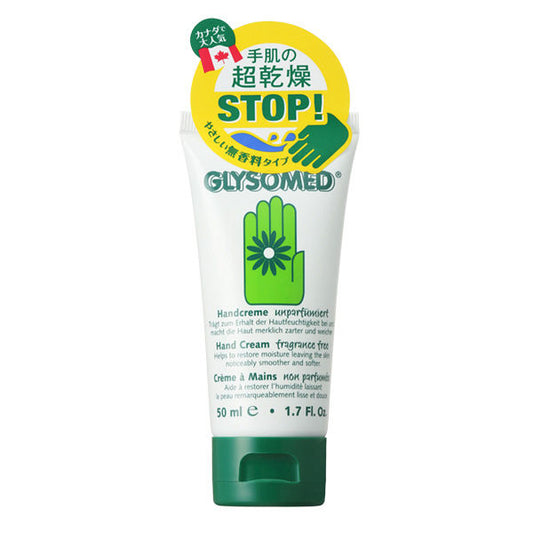 Glysomed Hand Cream N Unscented 50 mL