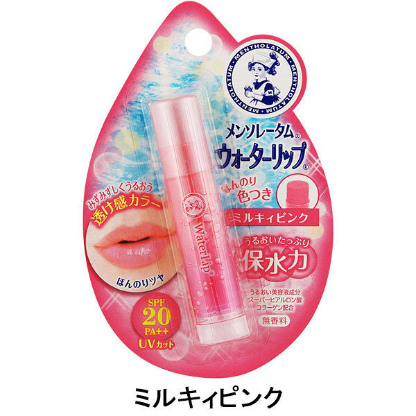 Mentholatum Water Lip (Milky Pink) 4.5g